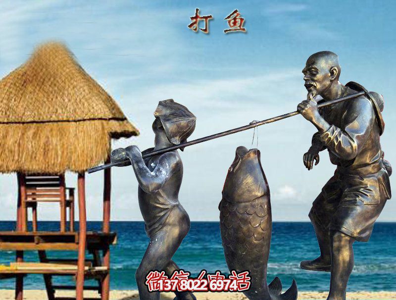 古典傳統(tǒng)——傅抱石孫打魚銅雕擺件 古典傳統(tǒng)——傅抱石孫打魚銅雕擺件