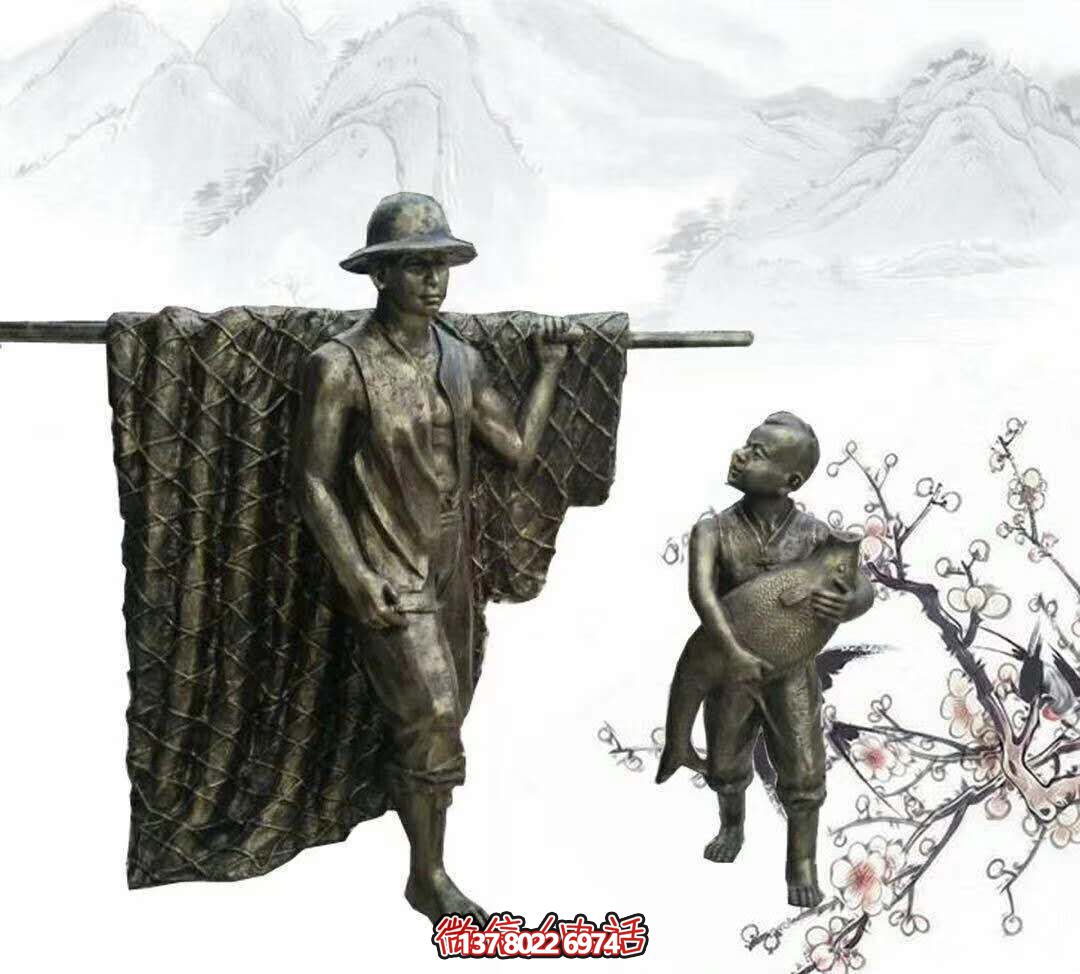 玻璃鋼雕塑擺放，為園林別墅捕魚歸來