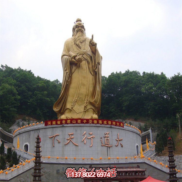 大型鑄銅老子雕像，為您的戶外空間增添傳統(tǒng)文化之美