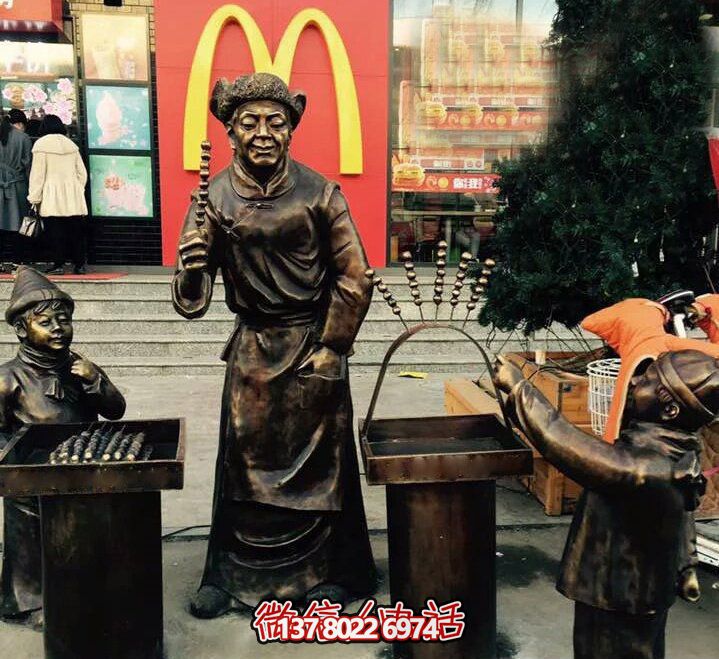 精美銅雕糖葫蘆，給您獨(dú)特的步行街體驗(yàn)