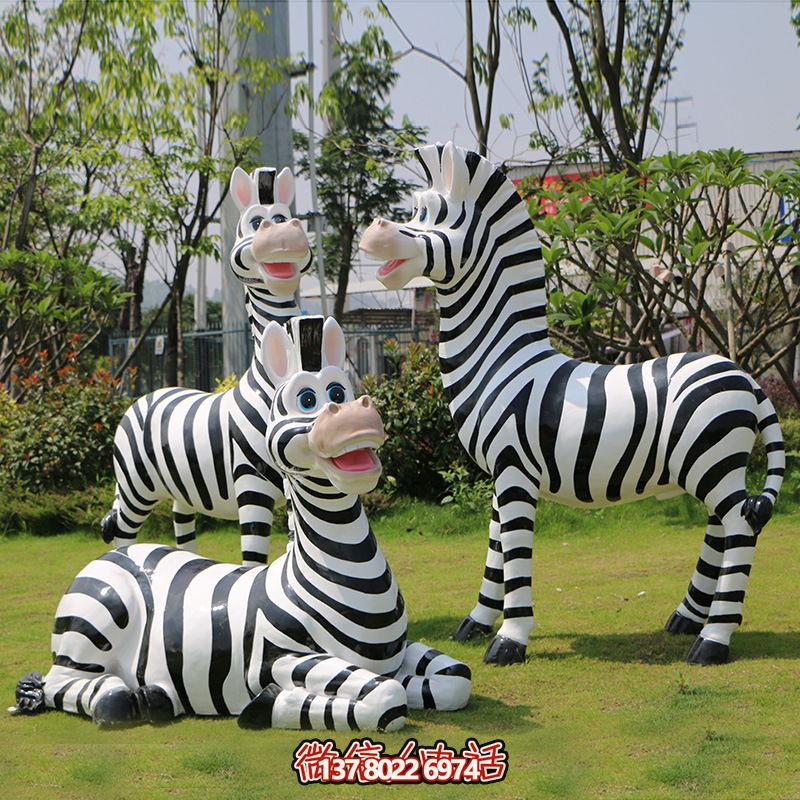 創(chuàng)意斑馬雕塑玻璃鋼彩繪草坪，帶您進(jìn)入童趣卡通世界