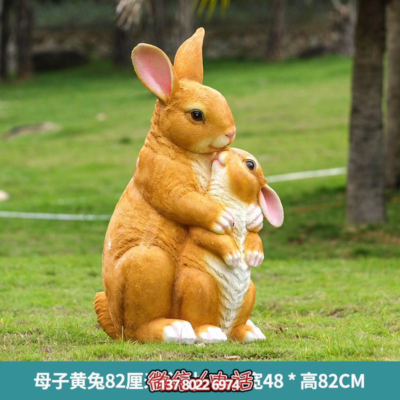 黃色兔子母子雕塑，精美玻璃鋼動物園裝飾