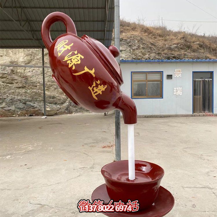 天然茶壺雕塑，恰如流水般的園林景觀小品