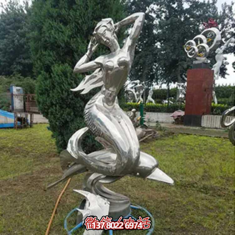 不銹鋼美人魚雕塑，精美園林裝飾