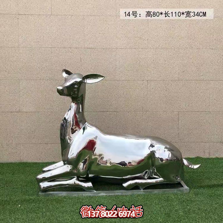 精致不銹鋼梅花鹿雕塑，點(diǎn)綴你的小區(qū)綠化