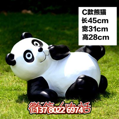 玻璃鋼熊貓雕塑給大學(xué)公園、廣場帶來彩色卡通樂趣