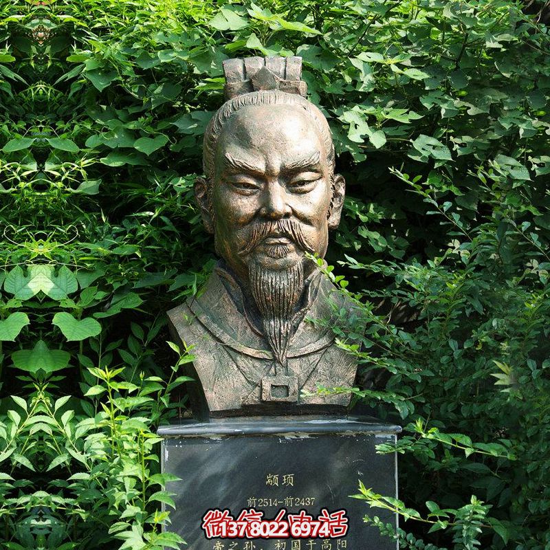 歷史傳承，人文鑄就——顓頊?zhǔn)甲娴袼? title=