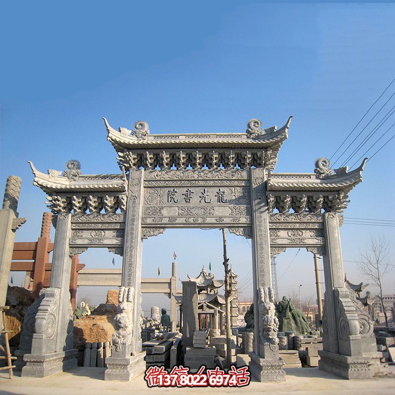 古韻仿古青石雕門樓牌坊，重現(xiàn)古書院韻味