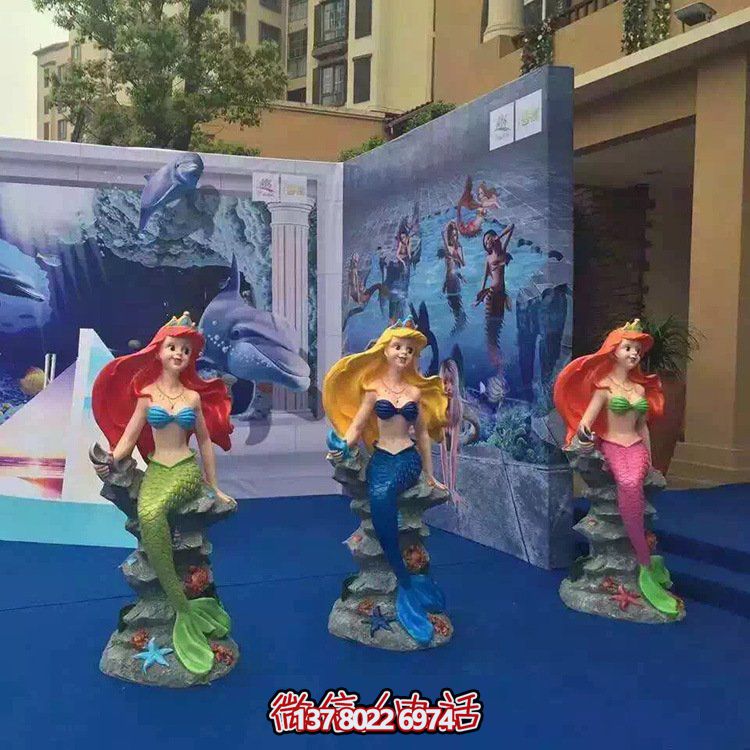 精美的兒童樂園海洋館，玻璃鋼卡通小美人魚雕塑