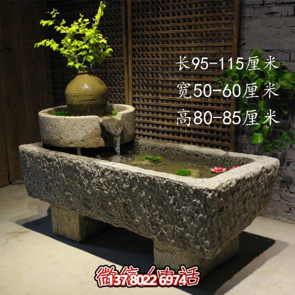仿古庭院石槽流水?dāng)[件，讓您的家園充滿自然之美
