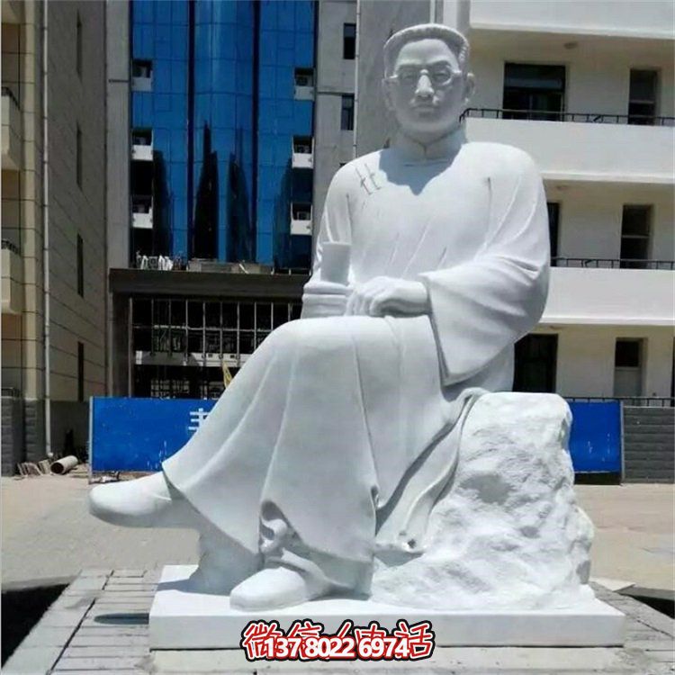 石雕魯迅以漢白玉刻出校園、廣場、名人、景觀