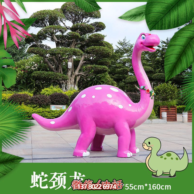 玻璃鋼恐龍雕塑，添彩卡通公園
