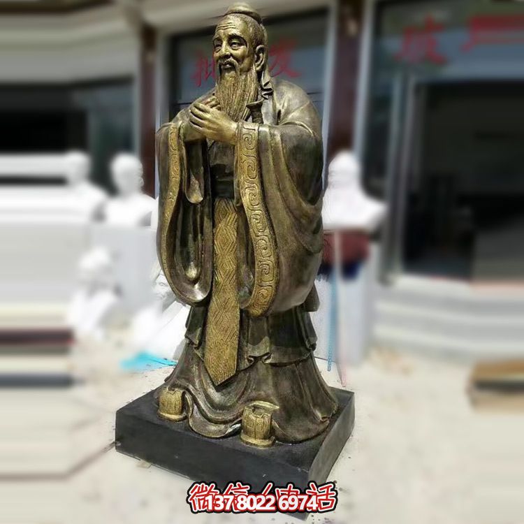銅鑄孔子雕塑，創(chuàng)意室內(nèi)裝飾品