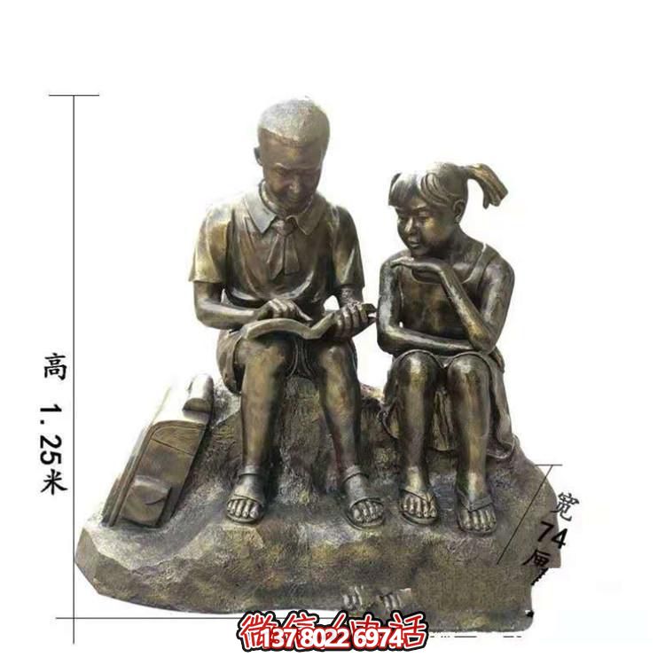 玻璃鋼仿銅兒童雕塑，營(yíng)造出校園看書的自然情景