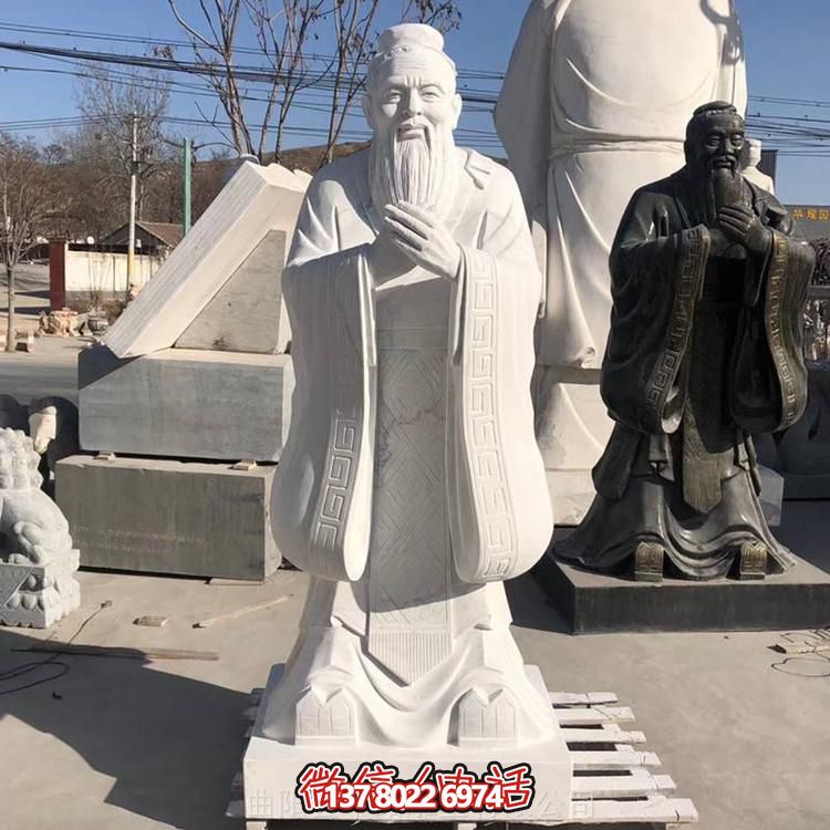 大理石石雕孔子雕塑，為戶外園林景觀增添精彩