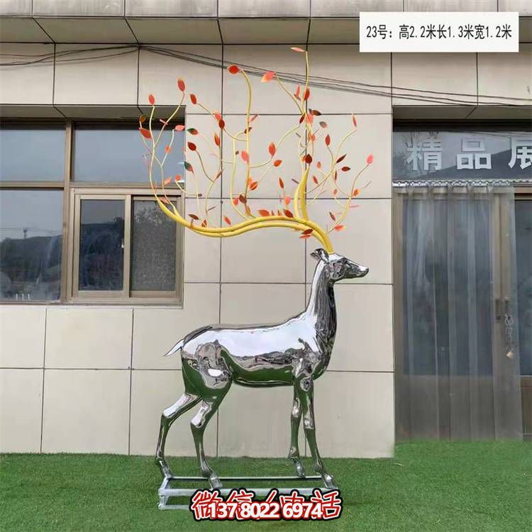 大型不銹鋼鏡面梅花鹿雕塑，美化園林景觀擺件