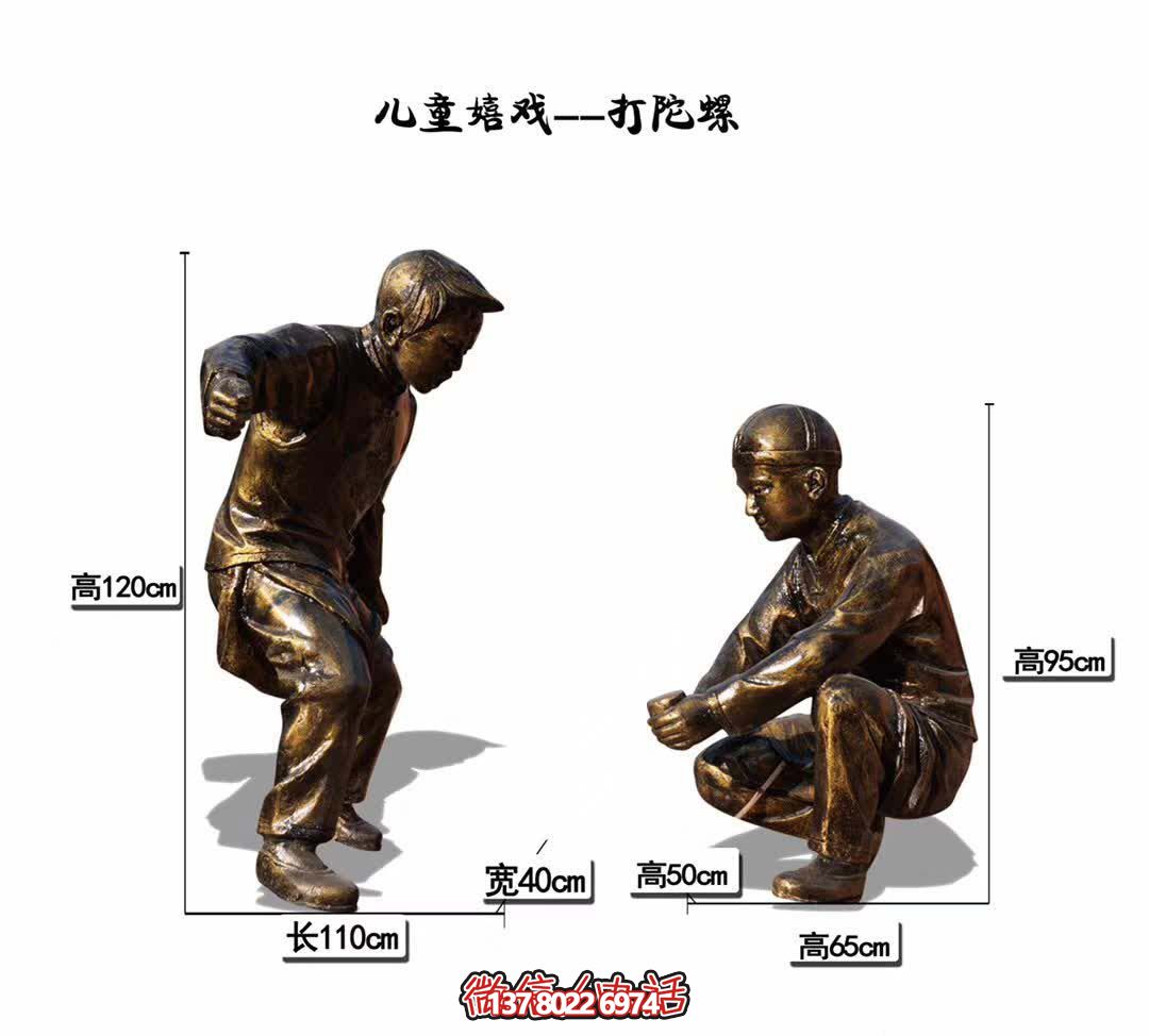 高端安全玻璃鋼陀螺，為小區(qū)兒童嬉戲而生