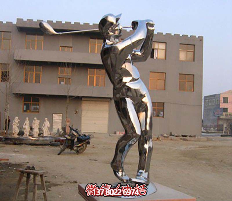 不銹鋼高爾夫雕塑，裝點(diǎn)花園、廣場(chǎng)、鏡面
