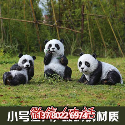裝飾性玻璃鋼熊貓雕塑，讓你的小區(qū)增添一份溫馨