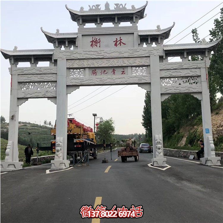 仿古建筑三門(mén)牌坊，大理石雕刻裝飾