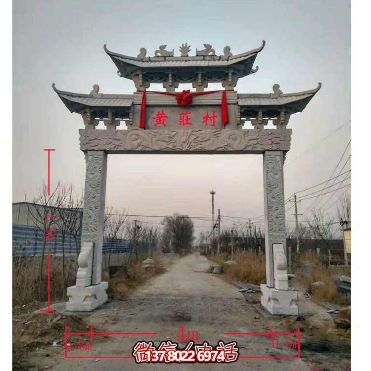 精美青石單門牌坊，點(diǎn)綴村莊門口