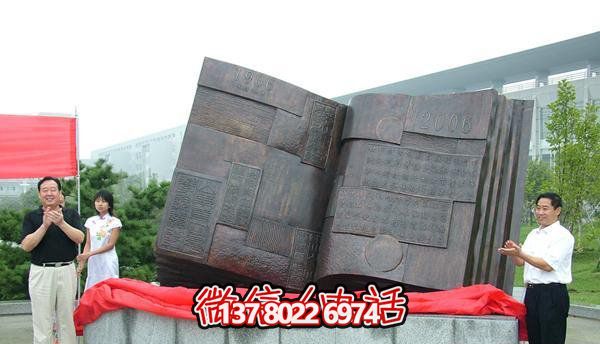 不銹鋼創(chuàng)意書(shū)雕塑，室外景區(qū)大型裝飾品