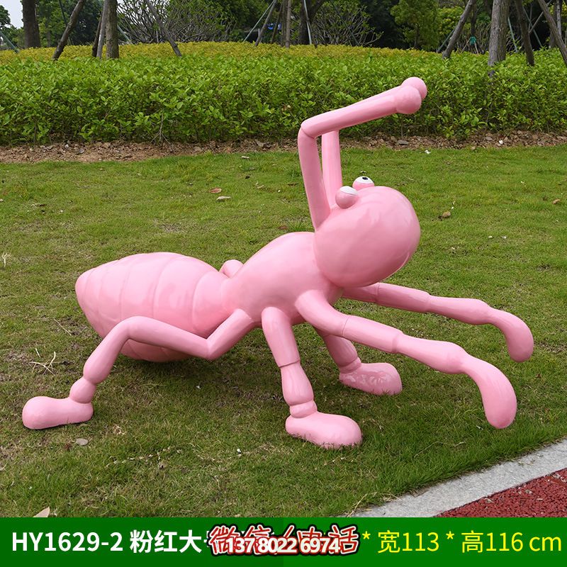 玻璃鋼雕塑大號(hào)粉色螞蟻，為兒童學(xué)院擺放