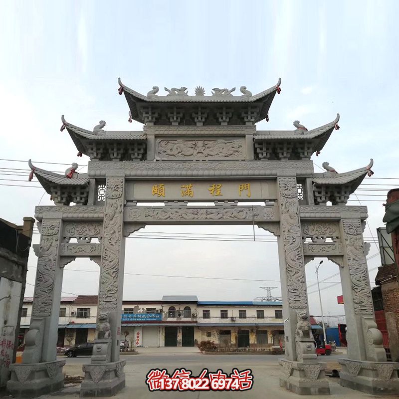 仿古石雕牌樓，完美結(jié)合村莊街道的濃濃文化氣息