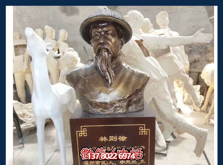 林則徐雕塑，銅質(zhì)金漆民族英雄頭像