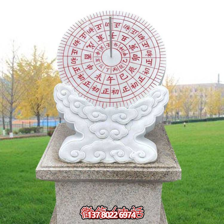 精美大理石日晷，給家中增添優(yōu)雅氣息