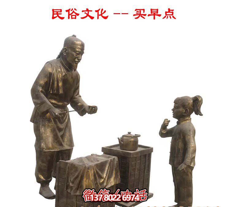 仿古銅雕塑，讓商業(yè)街更有民俗文化情景
