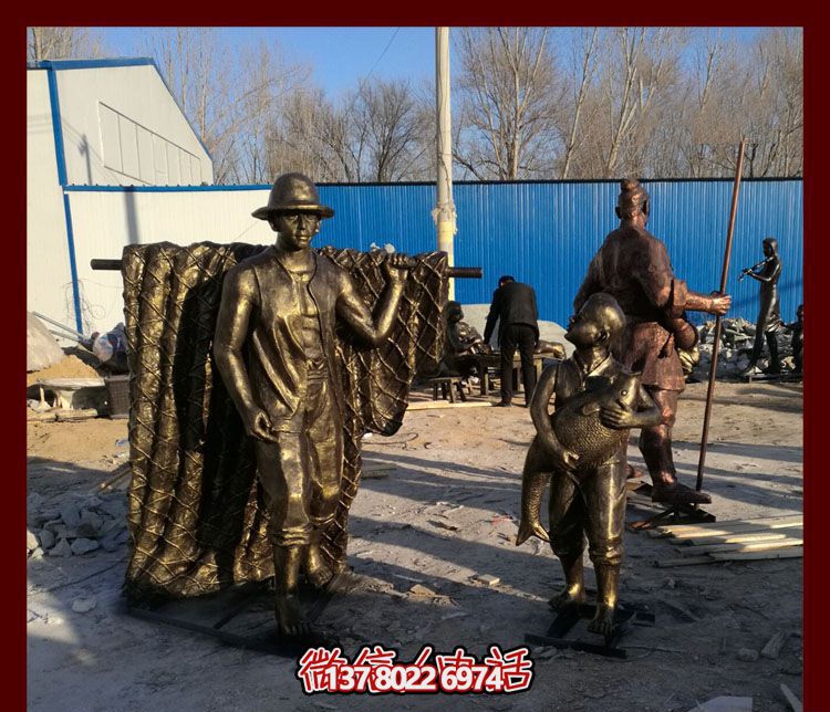 高品質(zhì)玻璃鋼仿銅雕塑，點(diǎn)綴景區(qū)園林，助力捕魚(yú)父子回家，欣賞小品