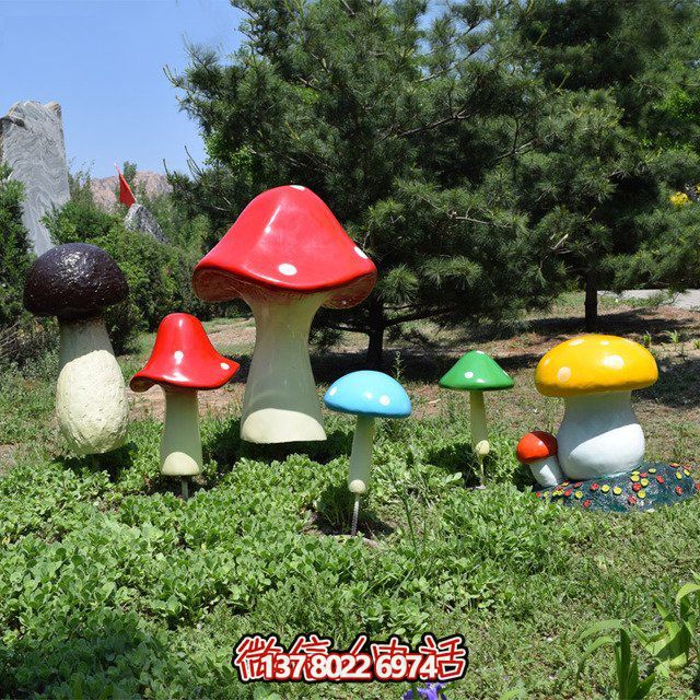 多彩蘑菇景觀擺件，裝飾你的戶外操場(chǎng)