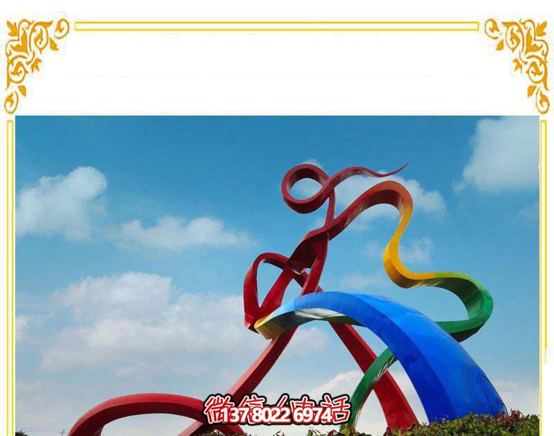 不銹鋼園林裝飾雕塑，精致創(chuàng)意彩帶裝飾