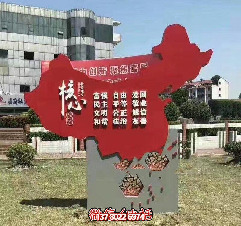 中國(guó)地圖不銹鋼雕塑，蘊(yùn)含價(jià)值觀的創(chuàng)意之作