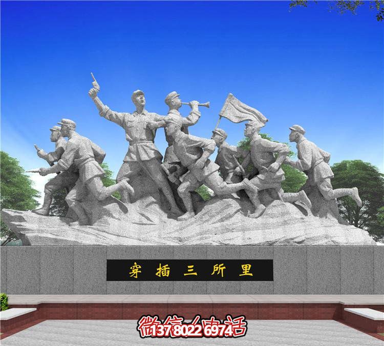 城市穿插，紀(jì)念紅軍歷史的石雕雕塑