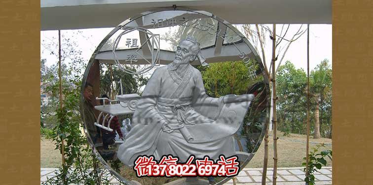 祖沖之不銹鋼浮雕雕塑，點綴公園廣場