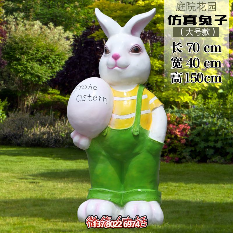 大號玻璃鋼兔子雕塑，為游樂園提供擺放裝飾