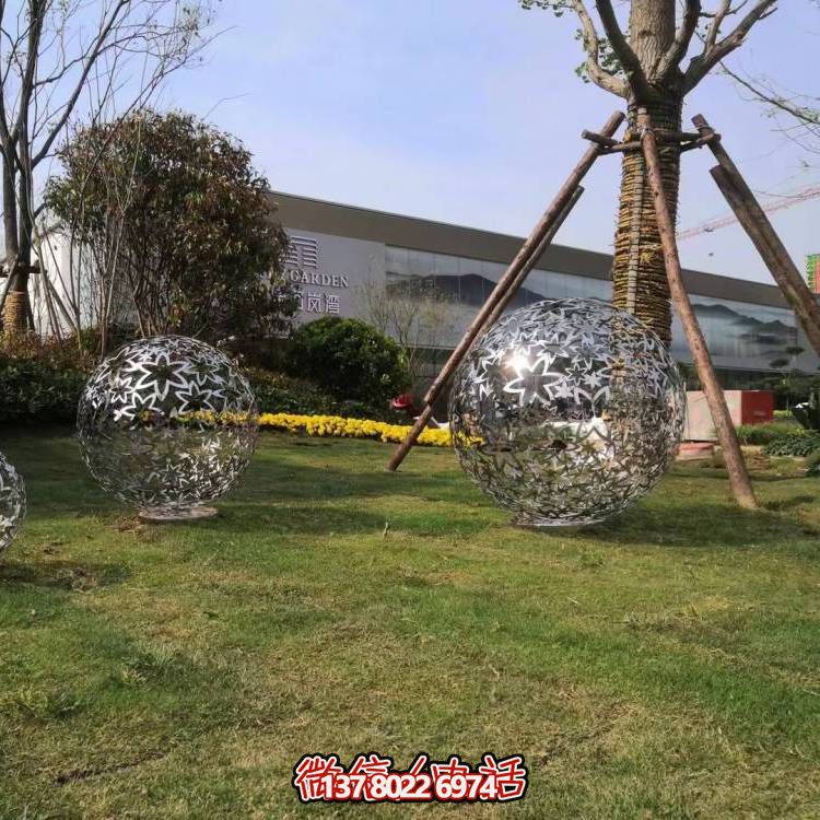 藝術(shù)雕塑裝置以不銹鋼和樹葉為原料，鏤空球造型，為戶外廣場和草坪增添藝術(shù)氣息