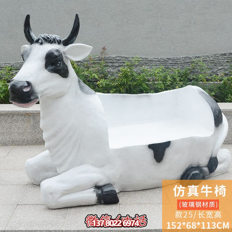 玻璃鋼大號(hào)牛犄游樂場(chǎng)雕塑 玻璃鋼大號(hào)牛犄游樂場(chǎng)雕塑