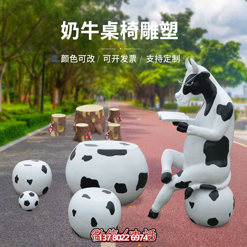 玻璃鋼雕塑牛只著看書桌椅，林中戶外休閑體驗(yàn)
