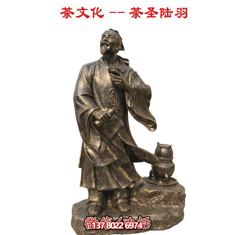 茶文化銅雕-傳承圣陸羽智慧，美化戶外園林景觀