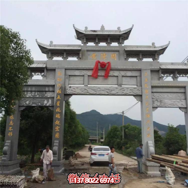 精美大理石牌坊，為村口園林景觀增添靈動(dòng)之美