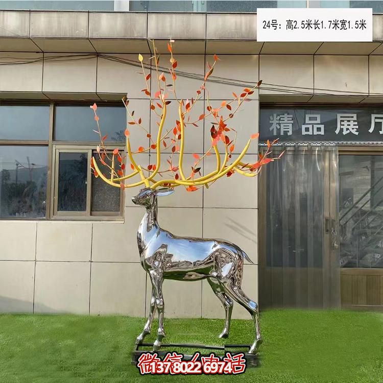 梅花鹿不銹鋼雕塑，裝飾城市園林廣場(chǎng)戶外街道