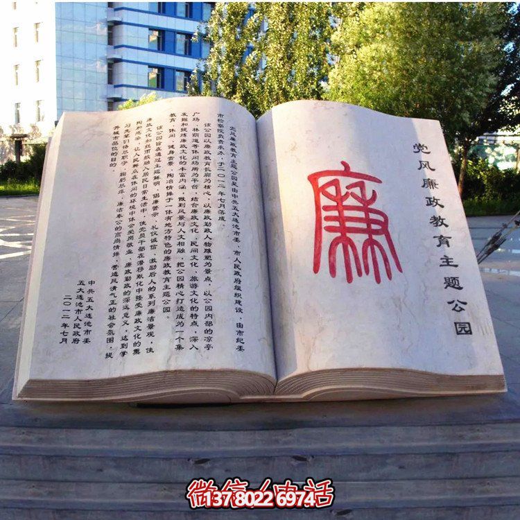 校園裝飾性雕塑擺件——融合創(chuàng)意美學(xué)，演繹出豐富的戶外景觀