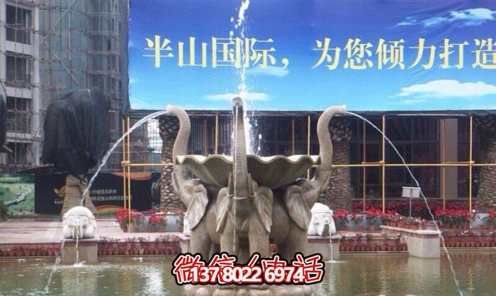 絢麗多彩，景觀小象噴泉石雕
