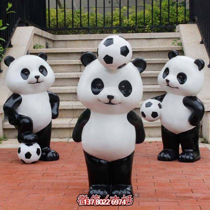 可愛熊貓雕塑，擺放玻璃鋼足球，為庭院添彩
