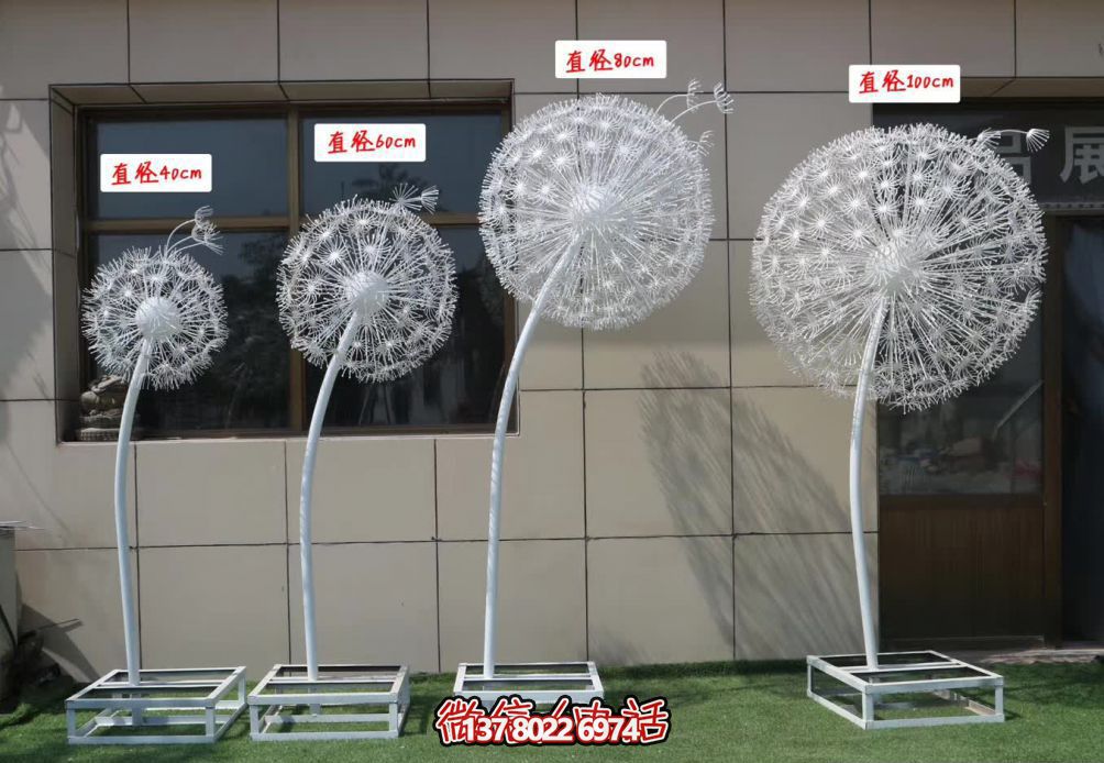 不銹鋼鏤空雕塑，為兒童游樂園帶來絢麗多彩