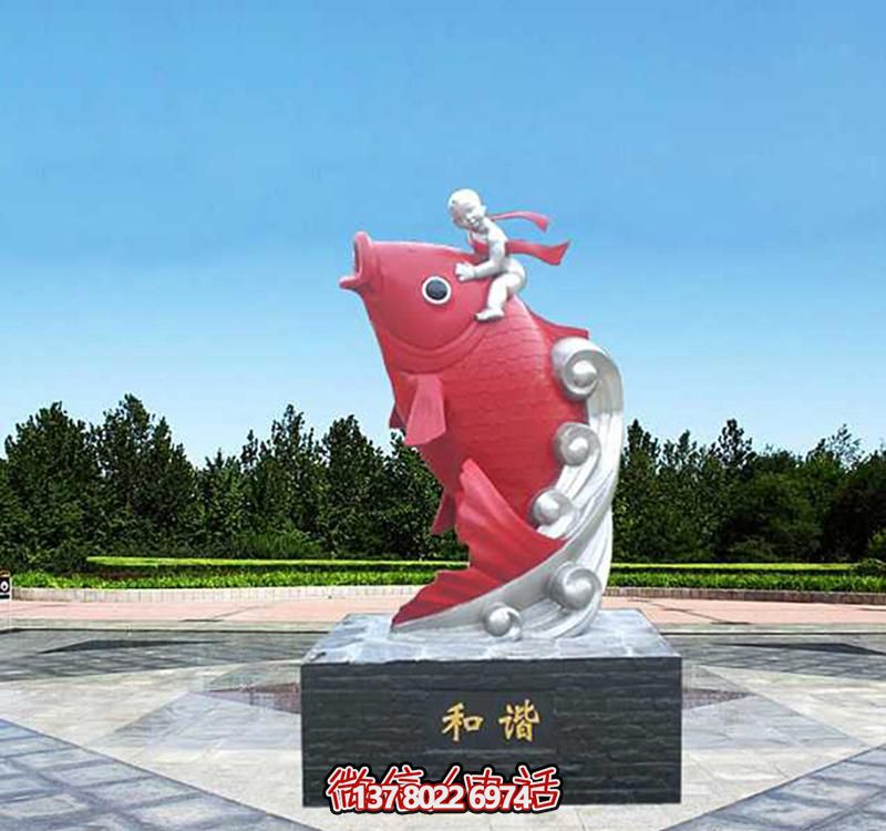 鯉魚(yú)玻璃鋼雕塑——為孩子們帶來(lái)創(chuàng)意樂(lè)趣 鯉魚(yú)玻璃鋼雕塑——為孩子們帶來(lái)創(chuàng)意樂(lè)趣
