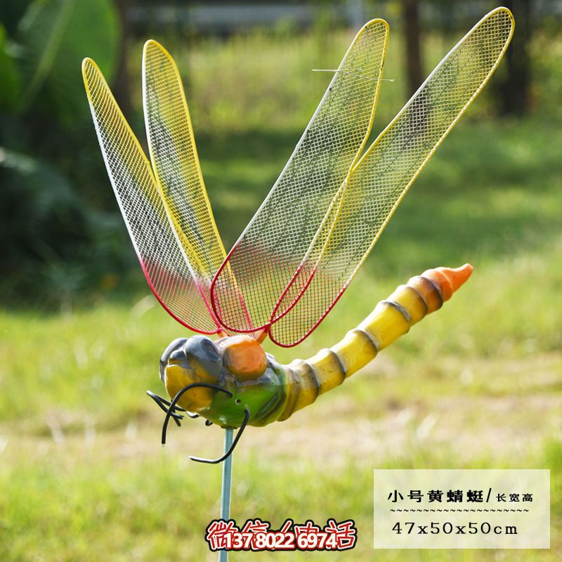 玻璃鋼鏤空蜻蜓雕塑——點(diǎn)亮商場、幼兒園、街邊空氣